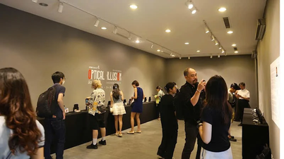 สำรวจโลกแห่งภาพผ่านนิทรรศการ “Visual Illusions”