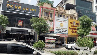 ព័ត៌មានបន្ថែមត្រូវគោរពតាមបទប្បញ្ញត្តិ