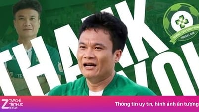 กงฟอง กงฟอง