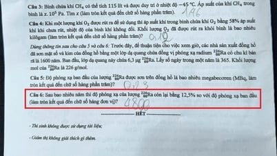 Вопрос на экзамене по физике для выпускников средней школы имеет 2 правильных ответа.