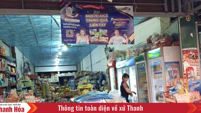 สนับสนุนผู้เสียภาษี