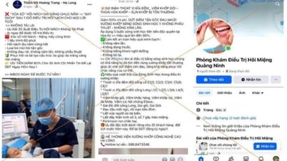 민간 의료기관 진료·검사 시설 관리 강화