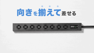 Los japoneses inventaron un enchufe para resolver el problema de "hay agujeros pero no espacio".