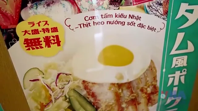 베트남산 찹쌀밥, 일본 최대 패스트푸드 체인점 입성