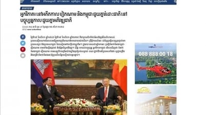 캄보디아 언론, 베트남과의 우호적 관계 칭찬