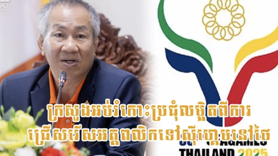 Căng thẳng với Thái Lan, Campuchia giảm sốc số lượng vận động viên dự SEA Games 33