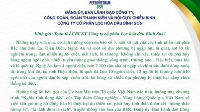 លិខិតអំពាវនាវជួយដល់ប្រជាពលរដ្ឋដែលរងគ្រោះដោយគ្រោះធម្មជាតិ