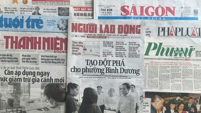 ចុចម៉ាក