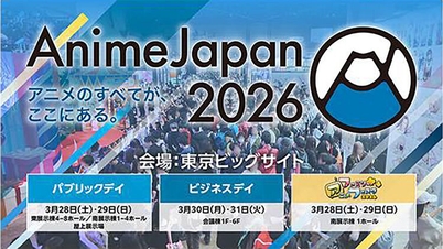 AnimeJapan 2026 – Den største anime-begivenheten i Japan