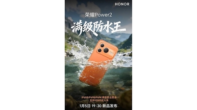 HONOR Power 2 potvrzeno splňuje standardy voděodolnosti IP69K a je vybaven baterií s kapacitou 10 080 mAh.