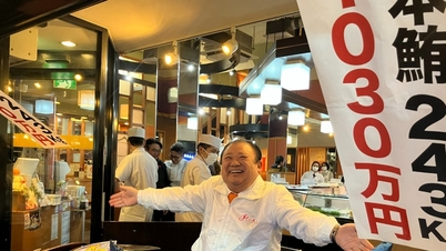 クロマグロが記録的な320万ドルで売れた。