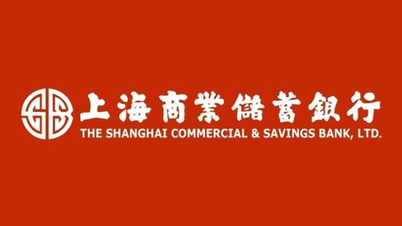 上海商業貯蓄銀行東ナイ支店は、ライセンスに事業活動を追加することを発表しました。