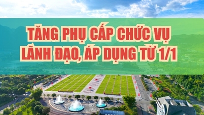 1월 1일부터 리더십 직책에 대한 수당이 인상됩니다.
