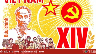 ສະແຕມໄປສະນີຊຸດພິເສດໄດ້ຖືກອອກເພື່ອລະນຶກເຖິງກອງປະຊຸມໃຫຍ່ຜູ້ແທນທົ່ວປະເທດຄັ້ງທີ 14 ຂອງພັກ.