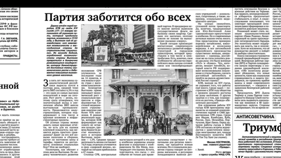 ロシアのメディアはベトナムの高成長と国民の生活水準の向上を称賛している。
