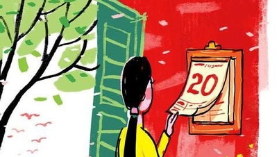 نوستالژی برای ماه دسامبر