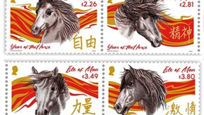 Bưu chính Isle of Man phát hành bộ tem kỷ niệm năm Bính Ngọ