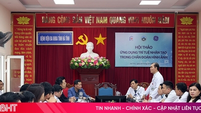 การประชุมเชิงปฏิบัติการเกี่ยวกับการประยุกต์ใช้ปัญญาประดิษฐ์ในภาพวินิจฉัยโรค