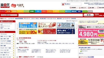 Japanische Websites erzeugen ein schockierendes, absichtliches "Chaos".