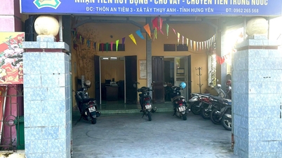 থুই ড্যান পিপলস ক্রেডিট ফান্ড তার লাইসেন্সে পরিবর্তন ঘোষণা করেছে।