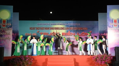 រាត្រីកំណាព្យពិធីបុណ្យចង្កៀងគោម "មុនសមុទ្រដ៏អស្ចារ្យ"