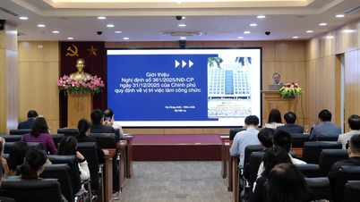 산업통상부 주관 2026년 인사조직 연수대회