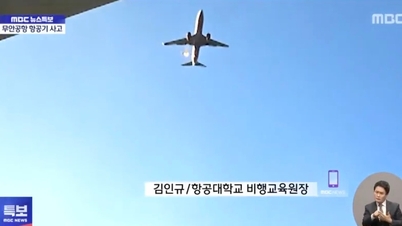 Policja dokonuje nalotu na południowokoreańskie Ministerstwo Transportu, rozszerza śledztwo w sprawie tragedii na pokładzie samolotu Jeju Air.