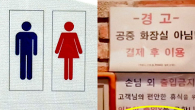 Kontrovers kring avgiftsbeläggning för toalettanvändning i Sydkorea.