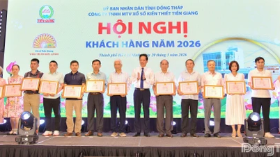 2026 کسٹمر کانفرنس: Tien Giang لاٹری کمپنی کاروباری کارکردگی کو بڑھاتی ہے اور ایجنٹوں کے ساتھ شراکت دار