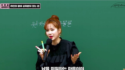 Korean teachers are flocking to become YouTubers.