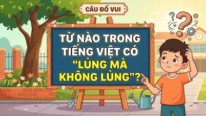 איזו מילה וייטנאמית מכילה את הביטוי 'lủng mà không lỗ' (שפירושו "חור שלא נשבר")?