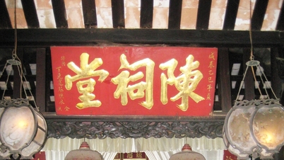 Клановая культура в Хойане