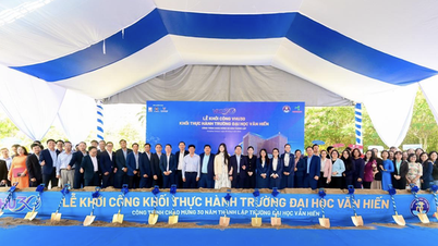 وان ہین یونیورسٹی نے 46,000 m² پریکٹیکل ٹریننگ بلاک کی تعمیر شروع کر دی ہے۔