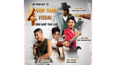 "The Four Tigers Cause Chaos" - A humorous superhero version from Thai cinema.