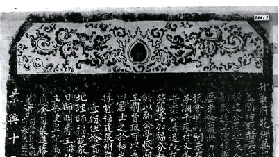 ថ្មនៅក្នុងវត្ត