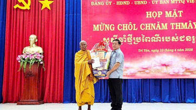 ตรี ตัน จัดงานสังสรรค์เพื่อเฉลิมฉลองปีใหม่ ชอล ชนัม ทมาย