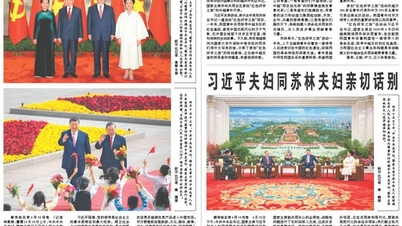 多くの国際通信社が、董建林鄭月娥総書記兼国家主席の中国訪問について報じた。