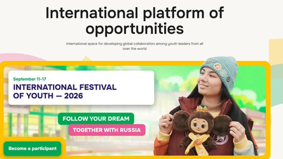 Opportunity to participate in the International Youth Festival 2026