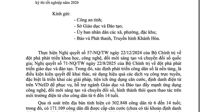 학생들을 위한 신분증 발급 및 2단계 전자식 신분 확인 계정 도입.