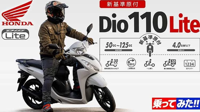 Le Honda Dio 110 millésime 2026 a été lancé au Japon, à un prix pouvant atteindre 41,5 millions de VND.