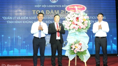 การประชุมธุรกิจโลจิสติกส์ดงไน ปี 2026