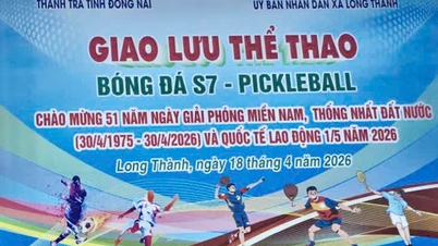 สำนักงานตรวจราชการจังหวัดดงไนและคณะกรรมการประชาชนตำบลลองแทง: การแลกเปลี่ยนกีฬา เสริมสร้างความสามัคคี