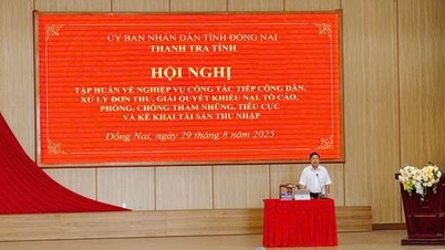 การประชุมอบรมทักษะวิชาชีพด้านการต้อนรับประชาชน การจัดการคำร้อง การแก้ไขข้อร้องเรียนและการแจ้งความ การป้องกันการทุจริตและพฤติกรรมที่ไม่เหมาะสม และการแจ้งทรัพย์สินและรายได้