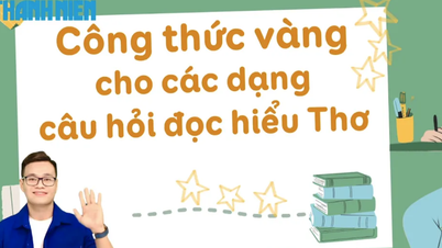 เคล็ดลับสู่การทำคะแนนสูงในการสอบจบการศึกษาชั้นมัธยมปลาย: 'กุญแจ' ในการทำความเข้าใจบทกวี