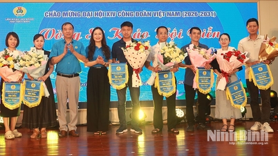 "ການແຂ່ງຂັນຮ້ອງເພງຂອງກຳມະກອນໃນເຂດອຸດສາຫະກຳແຂວງນາມດິ້ງ ປີ 2026"