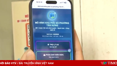 Η πρώτη «ψηφιακή γειτονιά» στην πόλη Χο Τσι Μινχ.