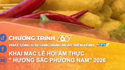 ពិធីបើកពិធីបុណ្យម្ហូបអាហាររសជាតិ និងពណ៌ភាគខាងត្បូង ឆ្នាំ២០២៦