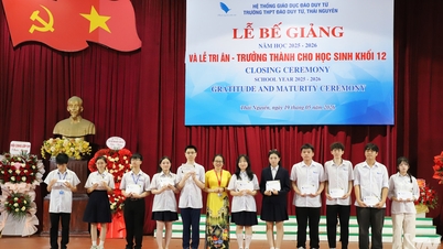 การพัฒนาคุณภาพการศึกษาและการบูรณาการระหว่างประเทศ