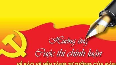 مسابقة المقالات حول الدفاع عن الأساس الأيديولوجي للحزب: تهدف إلى مكافحة ودحض وجهات النظر الخاطئة والمعادية.