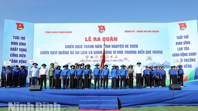 2026년 여름 청소년 자원봉사 캠페인 출범식: 관광 진흥 및 조국 해양 환경 보호를 위한 캠페인